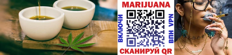 Печенье с ТГК марихуана  купить  сайты  Новошахтинск 