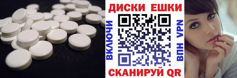 Экстази Punisher  Новошахтинск 