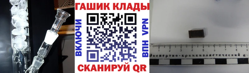 Гашиш Ice-O-Lator Новошахтинск