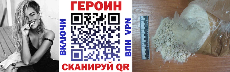 MEGA ссылки  Новошахтинск  ГЕРОИН VHQ 