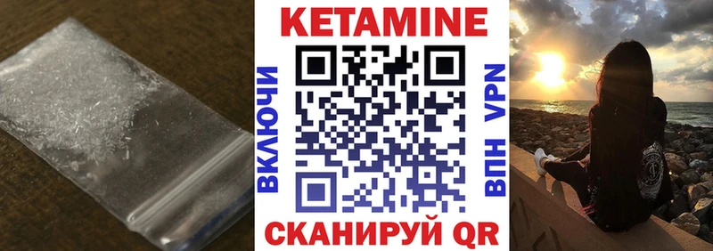 КЕТАМИН ketamine  кракен   Новошахтинск 