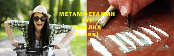 экстази Лихославль