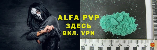 экстази Лихославль