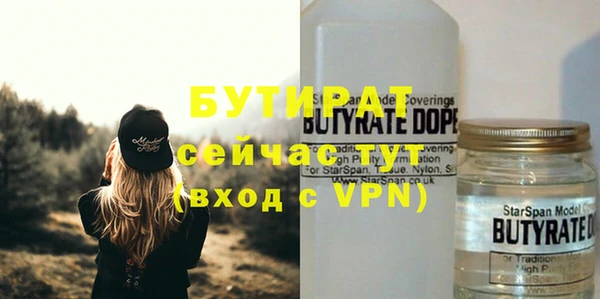 экстази Лихославль