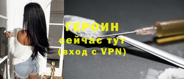 экстази Лихославль