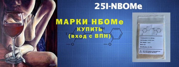 экстази Лихославль