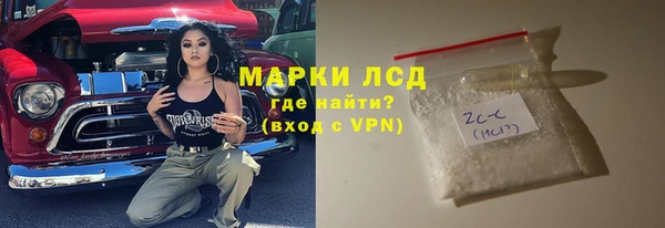 шишки Лиски