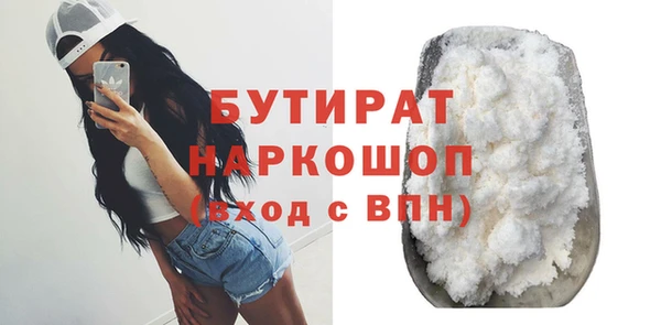 шишки Лиски