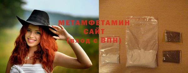 экстази Лихославль