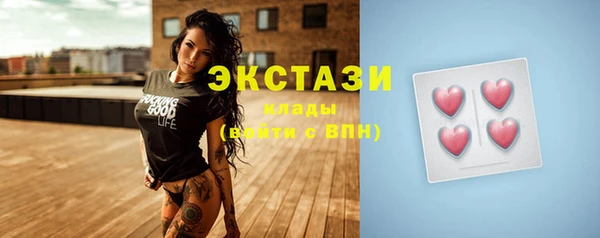 экстази Лихославль