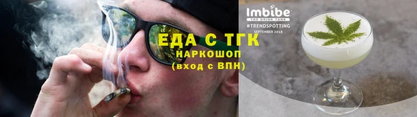 экстази Лихославль