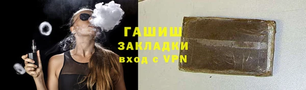 шишки Лиски