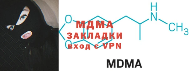шишки Лиски