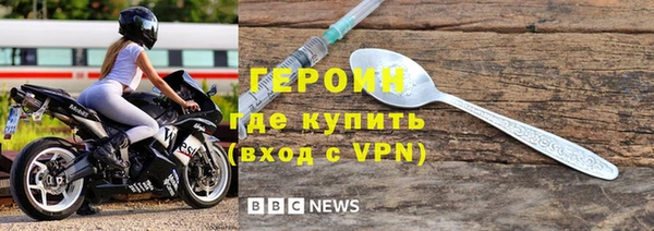 экстази Лихославль
