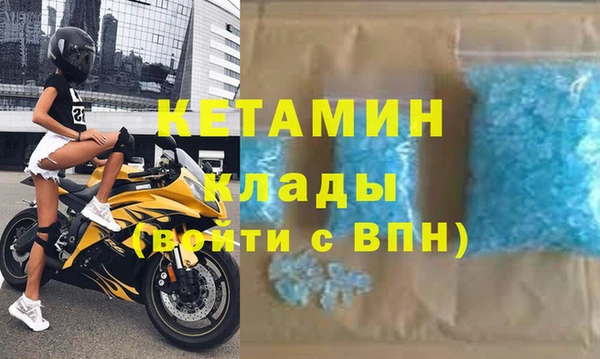шишки Лиски