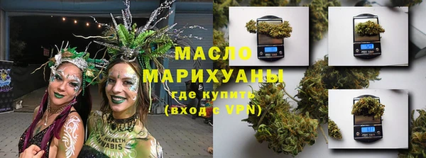 экстази Лихославль