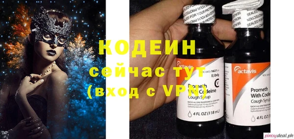 экстази Лихославль
