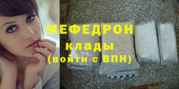 шишки Лиски