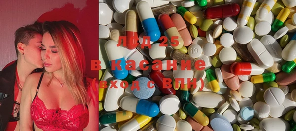 экстази Лихославль