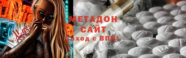 экстази Лихославль
