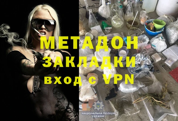 экстази Лихославль