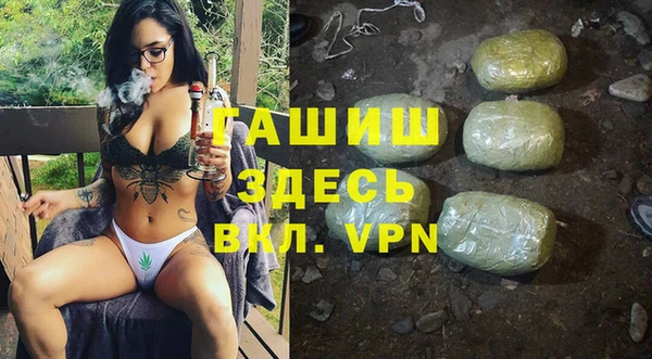 шишки Лиски