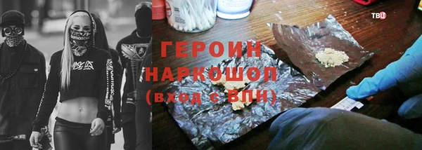 экстази Лихославль