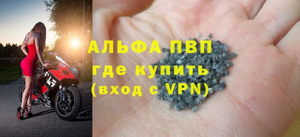 экстази Лихославль