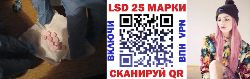ЛСД экстази ecstasy Новошахтинск