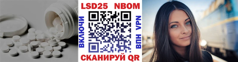 цена наркотик  Новошахтинск  LSD-25 экстази кислота 