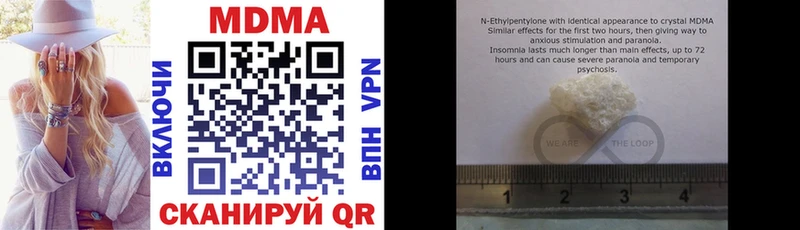 MDMA молли  Новошахтинск 