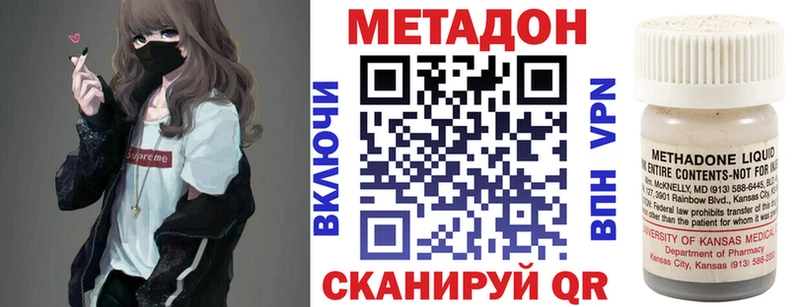 МЕТАДОН белоснежный  Новошахтинск 