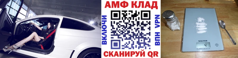 МЕТАМФЕТАМИН кристалл  Новошахтинск 