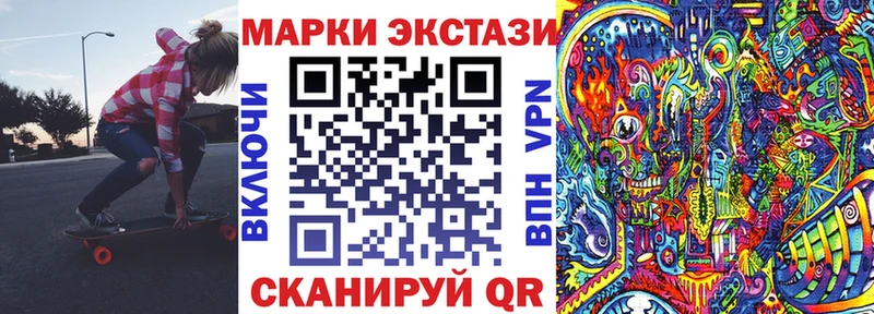 купить наркотики сайты  ОМГ ОМГ вход  Марки N-bome 1500мкг  Новошахтинск 