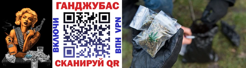 Марихуана SATIVA & INDICA Новошахтинск